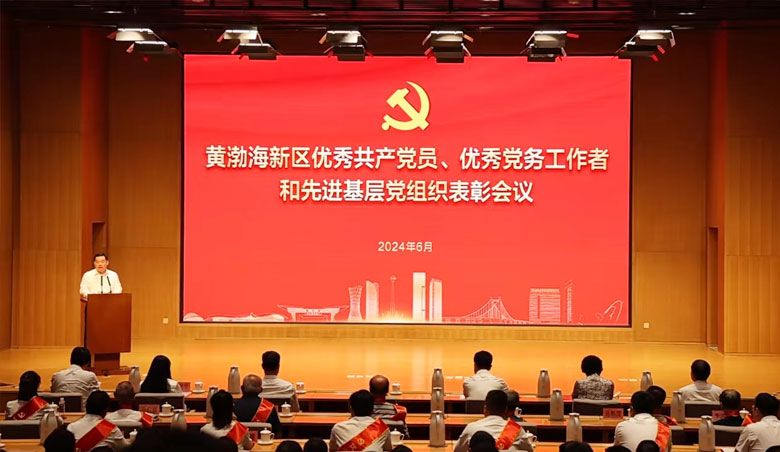 【喜报】万虹家政党支部被授予烟台市黄渤海新区“先进基层党组织”荣誉称号